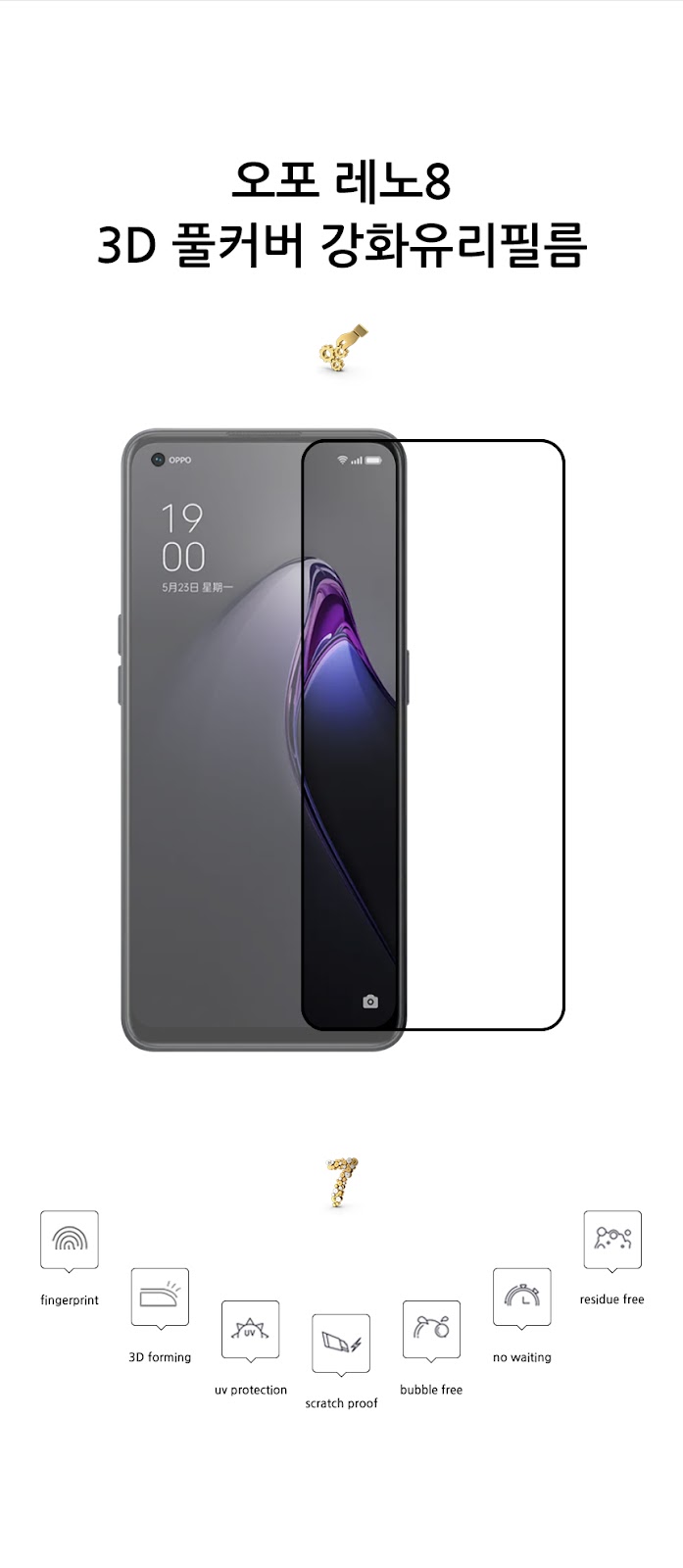 realook oppo reno 8 3D full cover glass screen protector