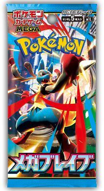 Mega Brave Booster Pack (Japanese)