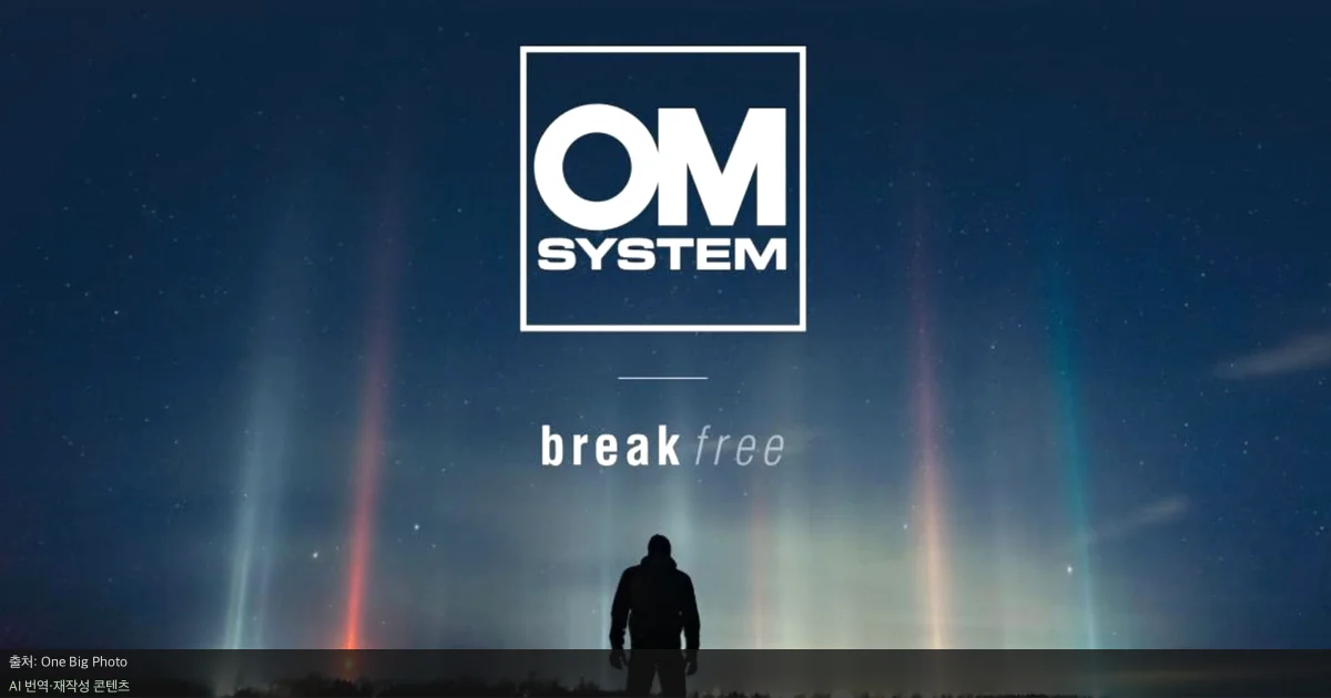OM System 카메라 - OM System 카메라, 사모펀드와 결별하고 독자 경영 돌입