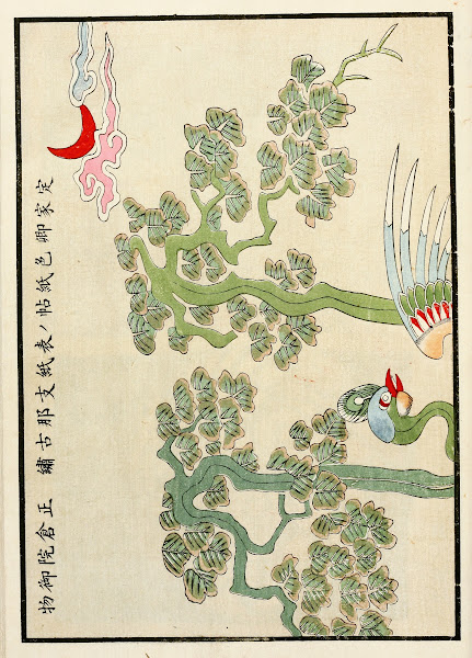 Chinese prints pl59 1871 1894