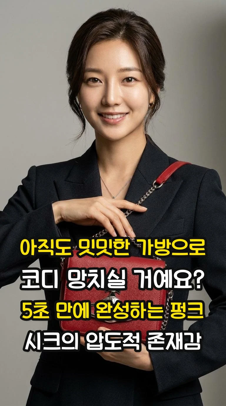 대표 썸네일