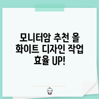 aocam400 추천, 모니터암, 데스크테리어, 싱글 모니터암, 알파스캔