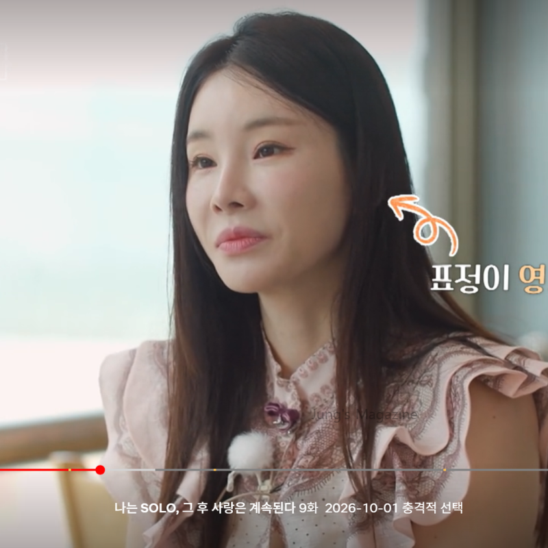 출처: 온라인 커뮤니티
