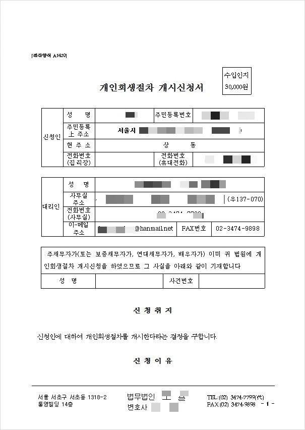 섹션 3 이미지
