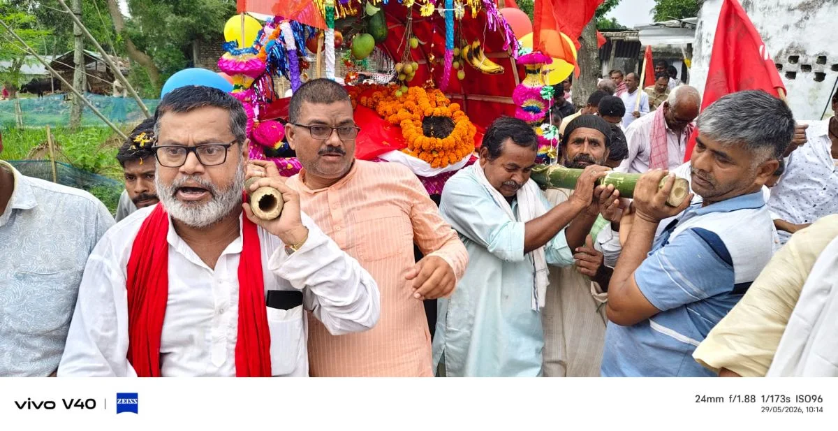 कामरेड गणेश प्रसाद सुमन के शव यात्रा में उमड़ा लाल जनसैलाब