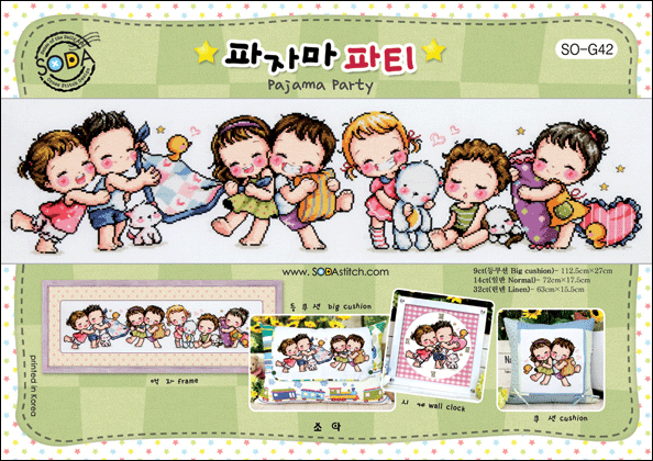 SODA So G42 Pajama Party