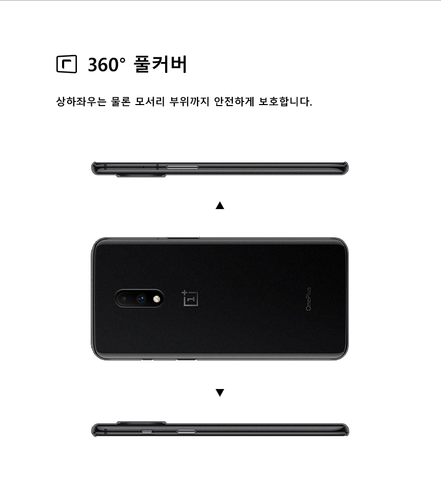 realook oneplus 7 capsule