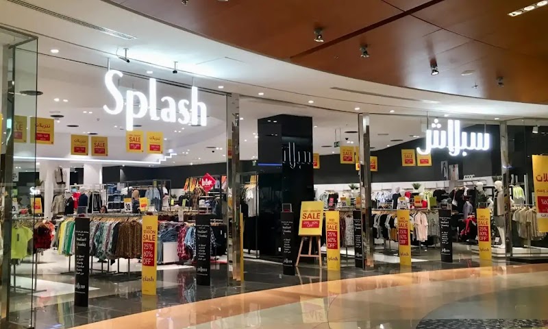 splash-at-al-wahda