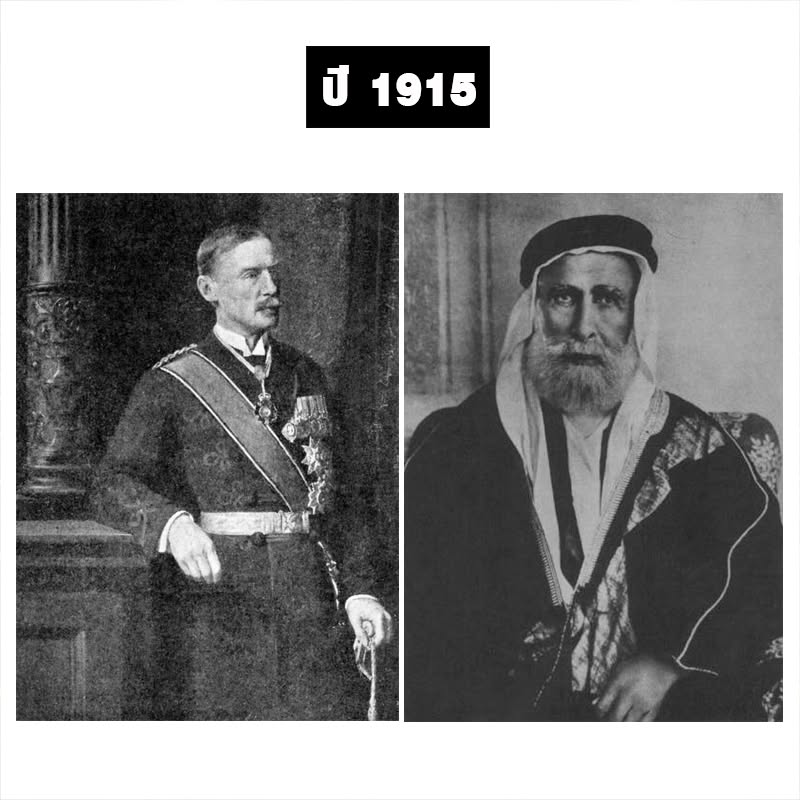 1915