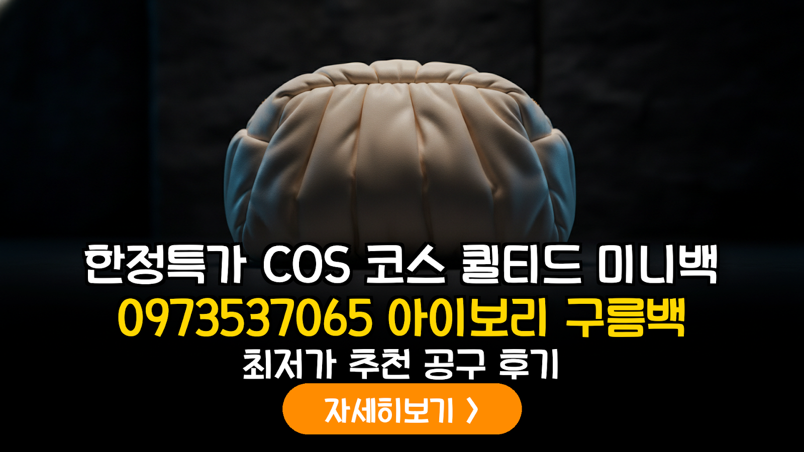 대표 썸네일