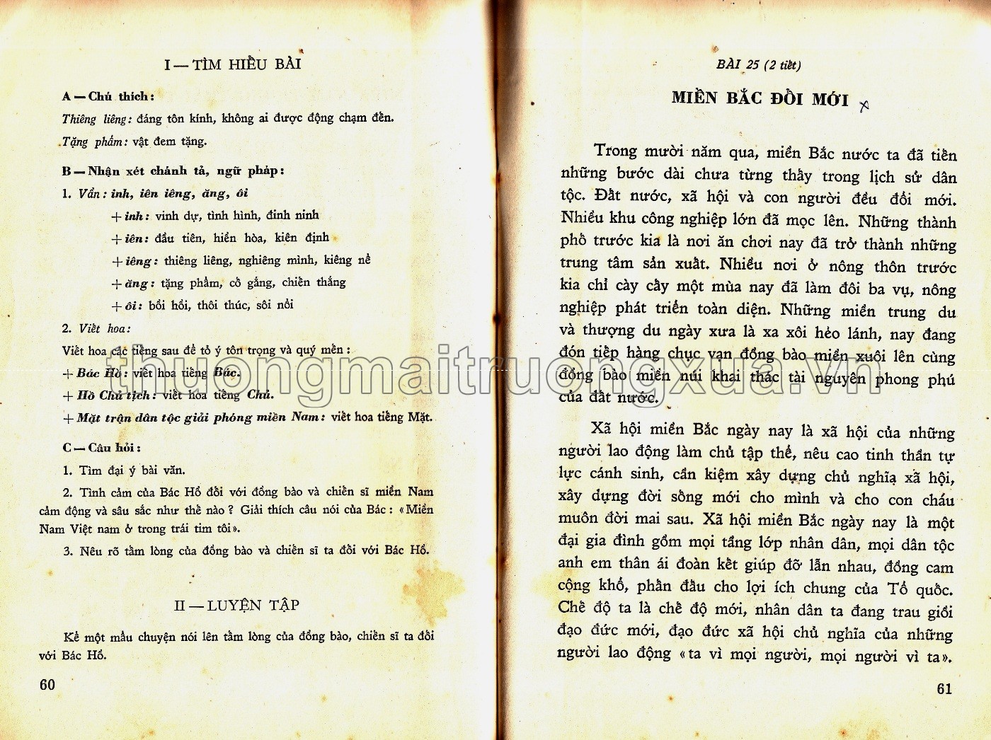 Quốc văn 2 (1973) - Trang 70