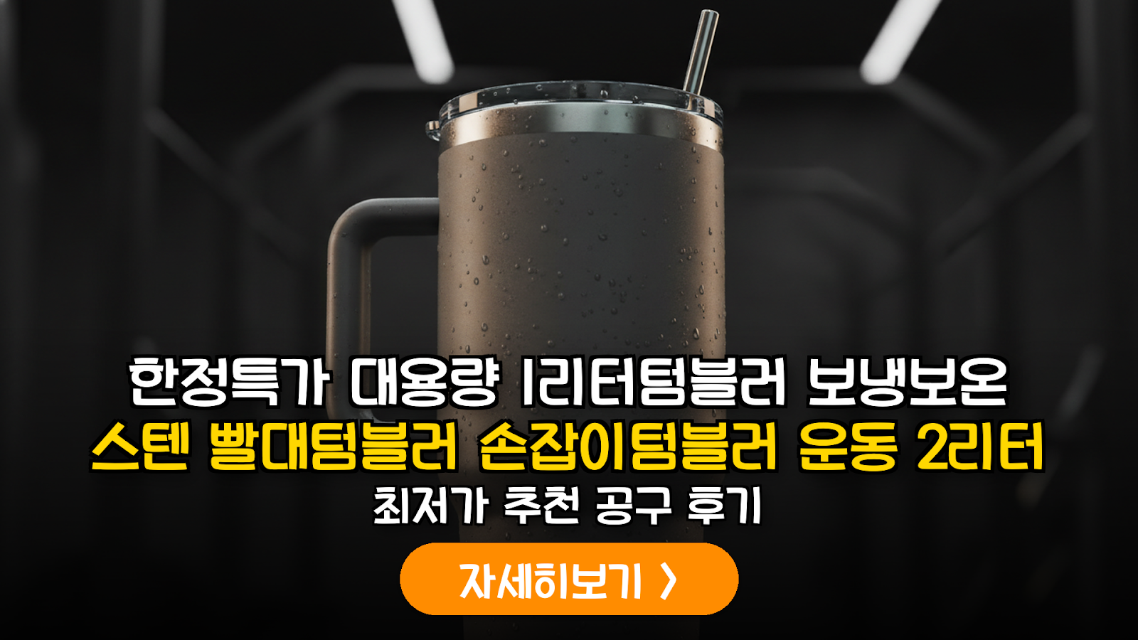 대표 썸네일