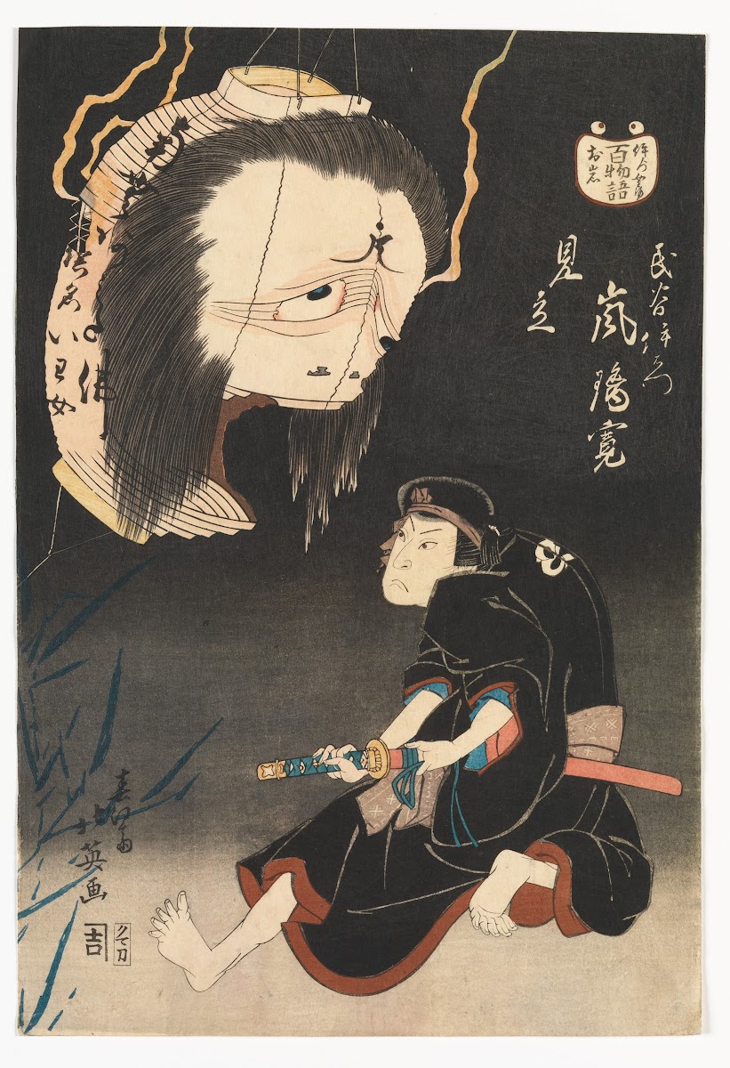 Kabuki Actor Arashi Rikan II as Iemon Confronted by an Image of His Murdered Wif