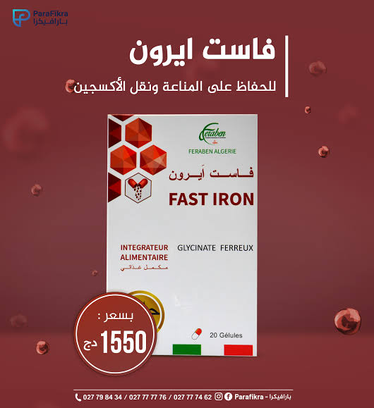 FERABEN FAST IRON