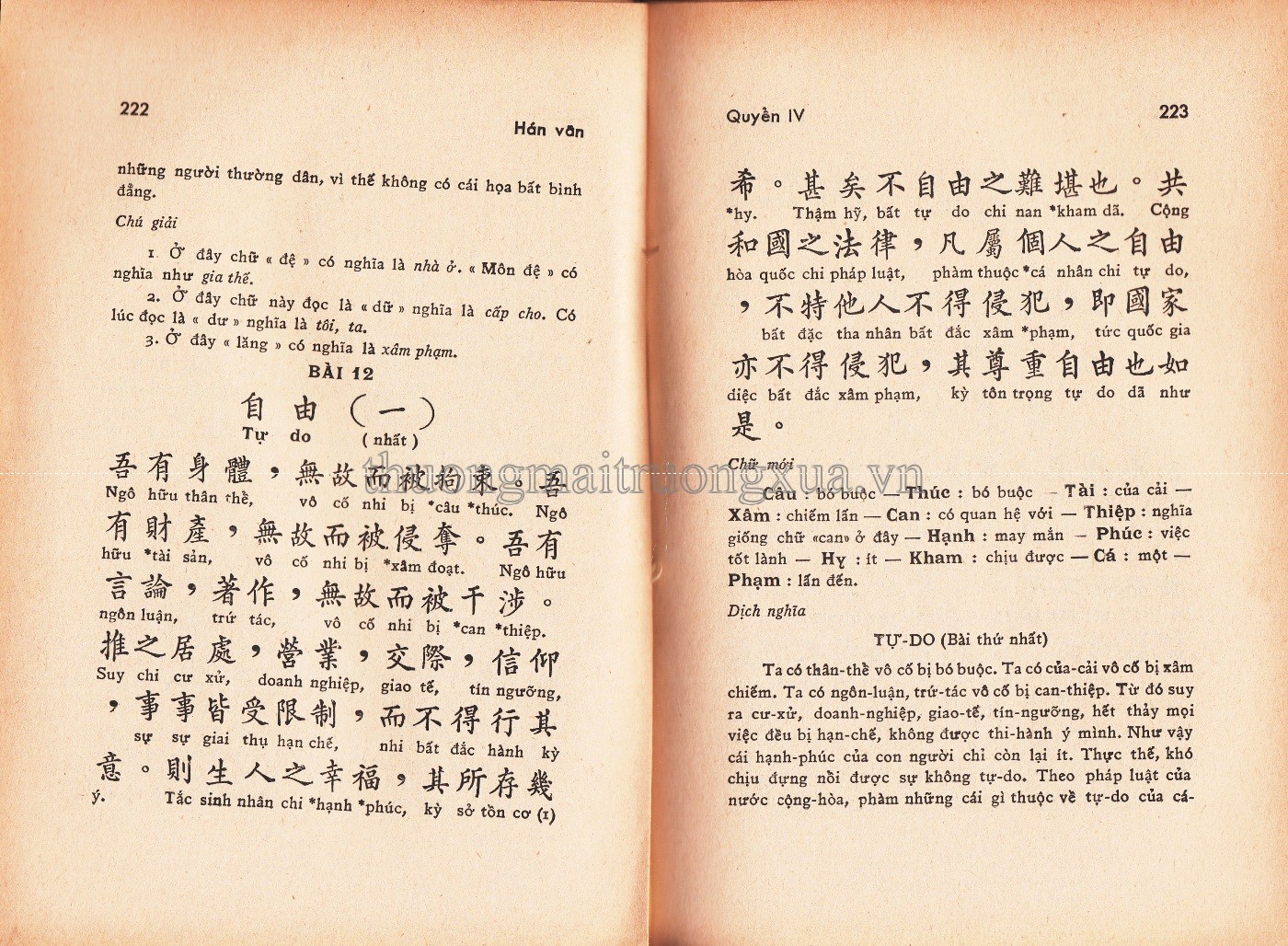 Hán văn (1973) - Trang 110