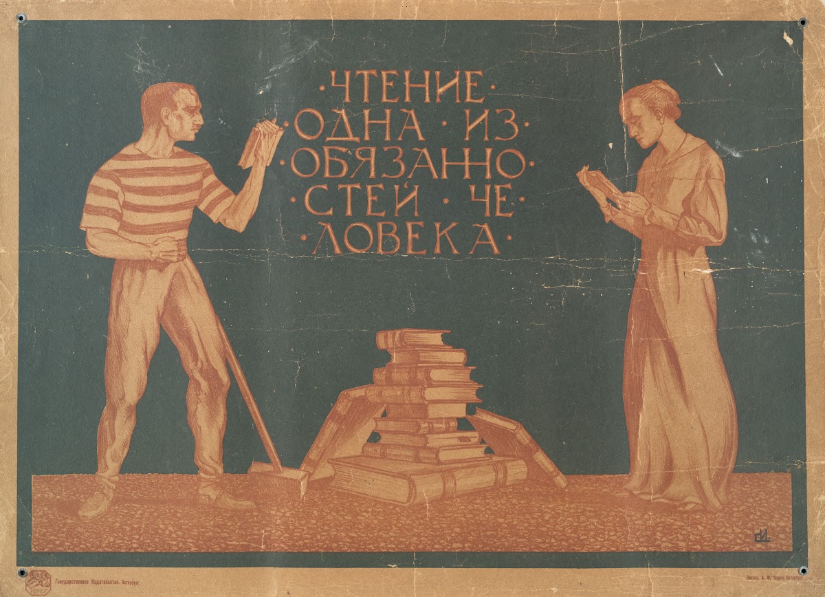 Reading Is Obligatory To Man 1920