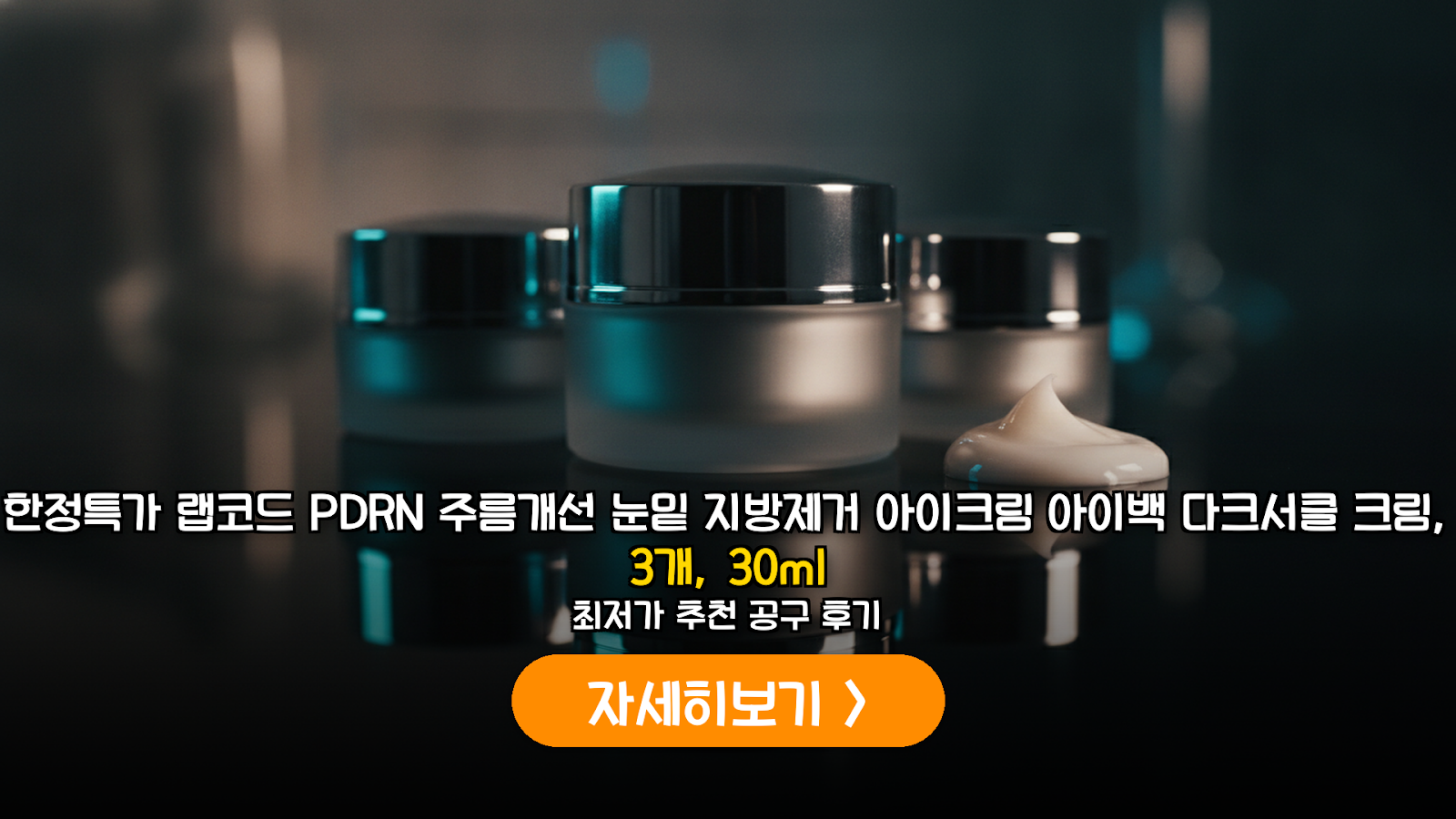 대표 썸네일