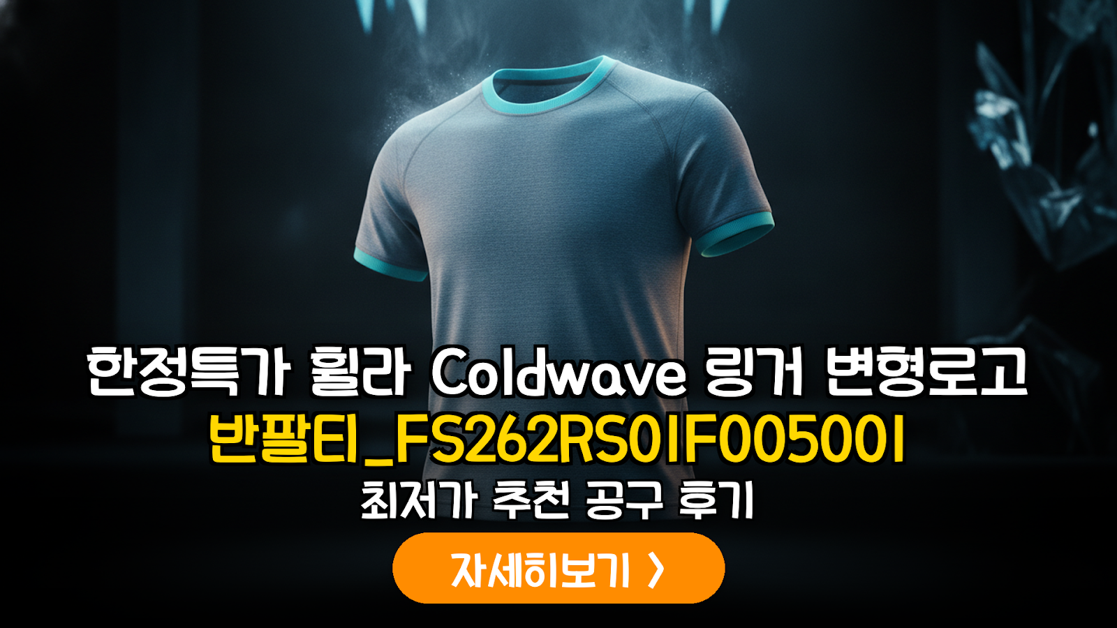 대표 썸네일