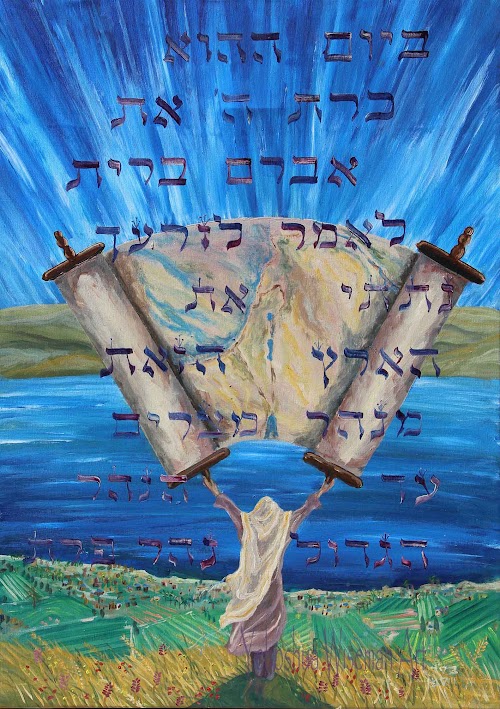 תמונה משירת הנפש – תשפה 62