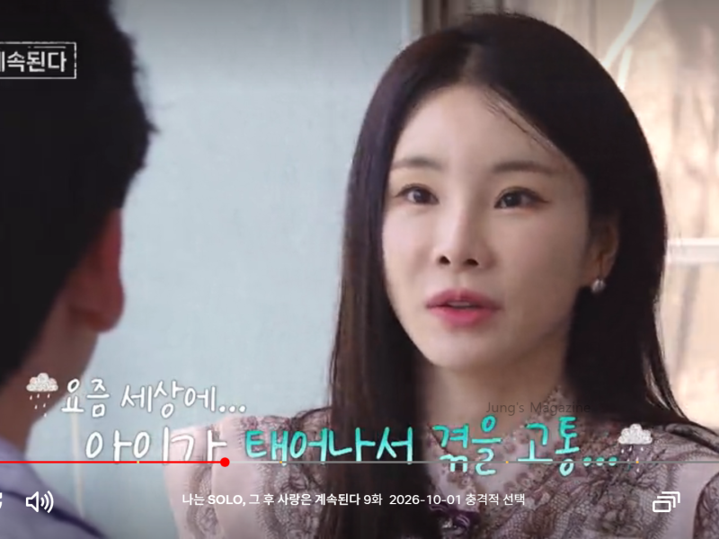 출처: 온라인 커뮤니티