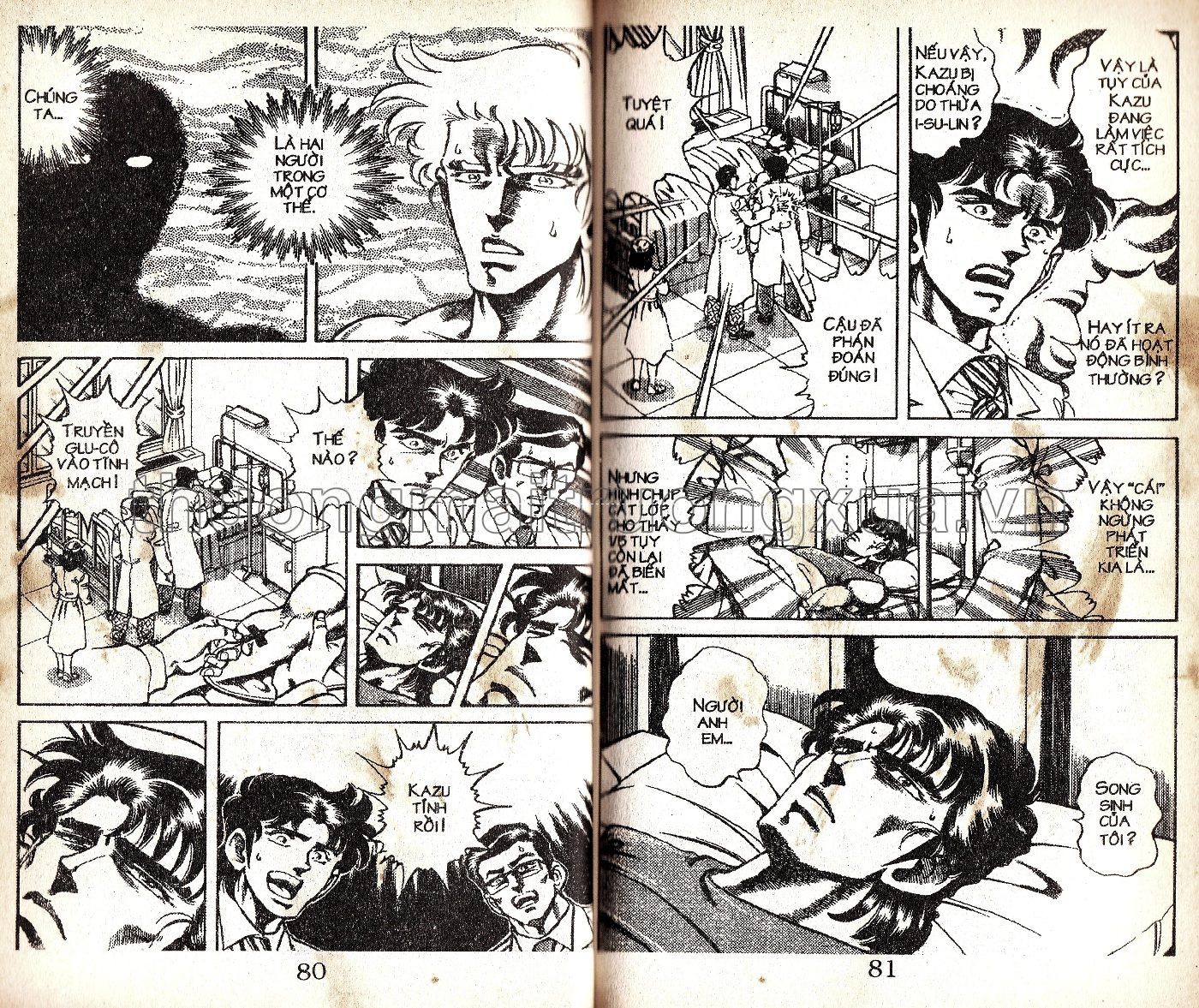 Tập 21 - Trang 198