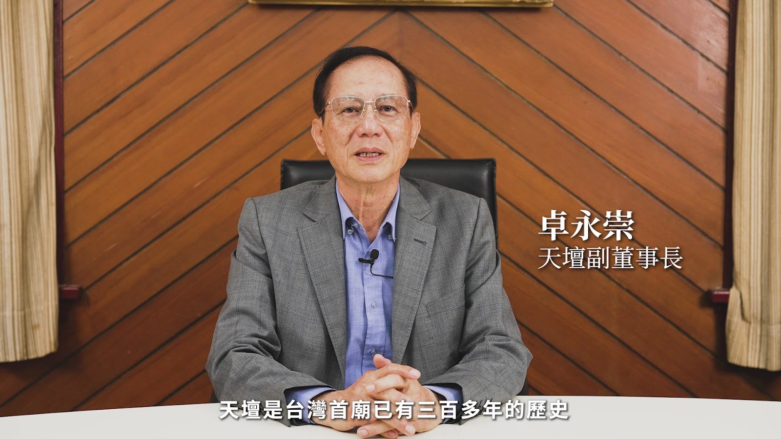 三信百年 screenshot 3