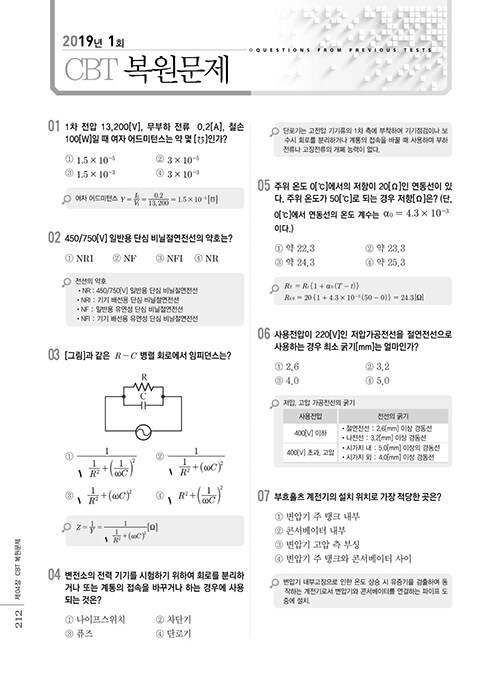 섹션 2 이미지