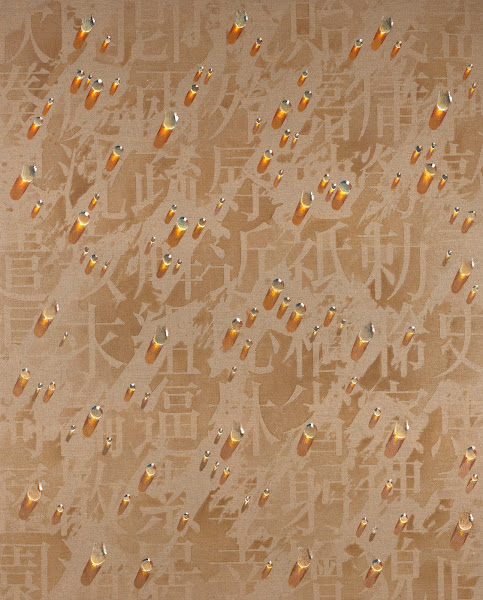 Récurrence 회귀 2004