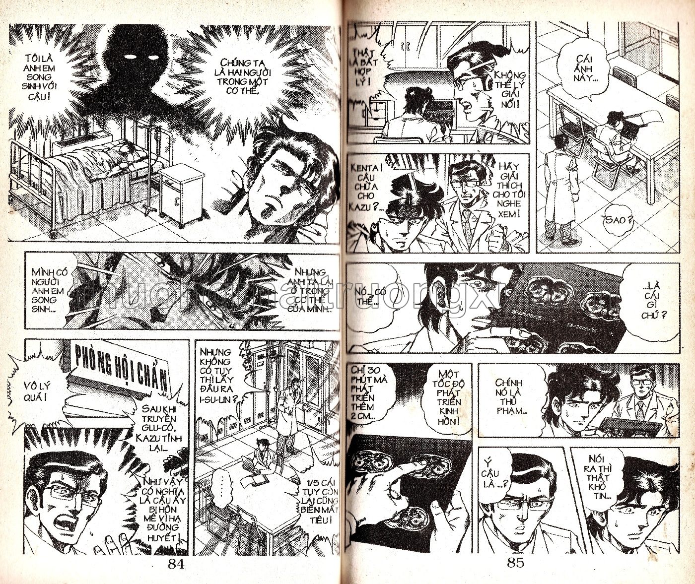 Tập 21 - Trang 200