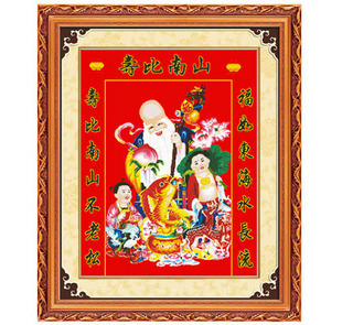 CMP P267 God Of Longevity