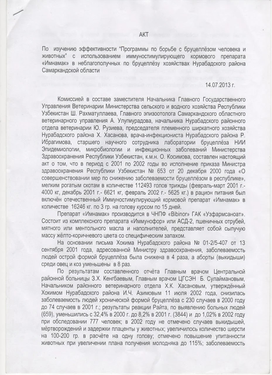 Brucellosis act — Page 1 BIBINOR