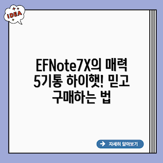 EFNote7X 5기통, 하이햇 악기, 드럼 세트, 음악 제작, 음향 기기