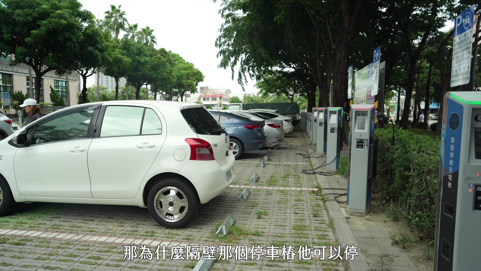 台南媳婦 screenshot 13