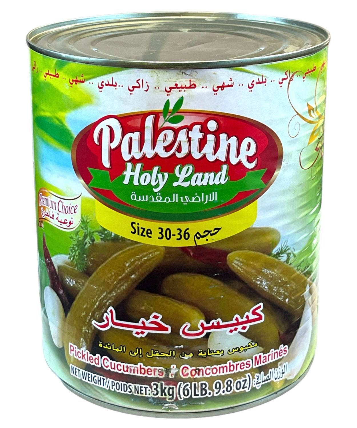 Palestine Cucumber Pickles 30-36 6x3KG SPECIAL