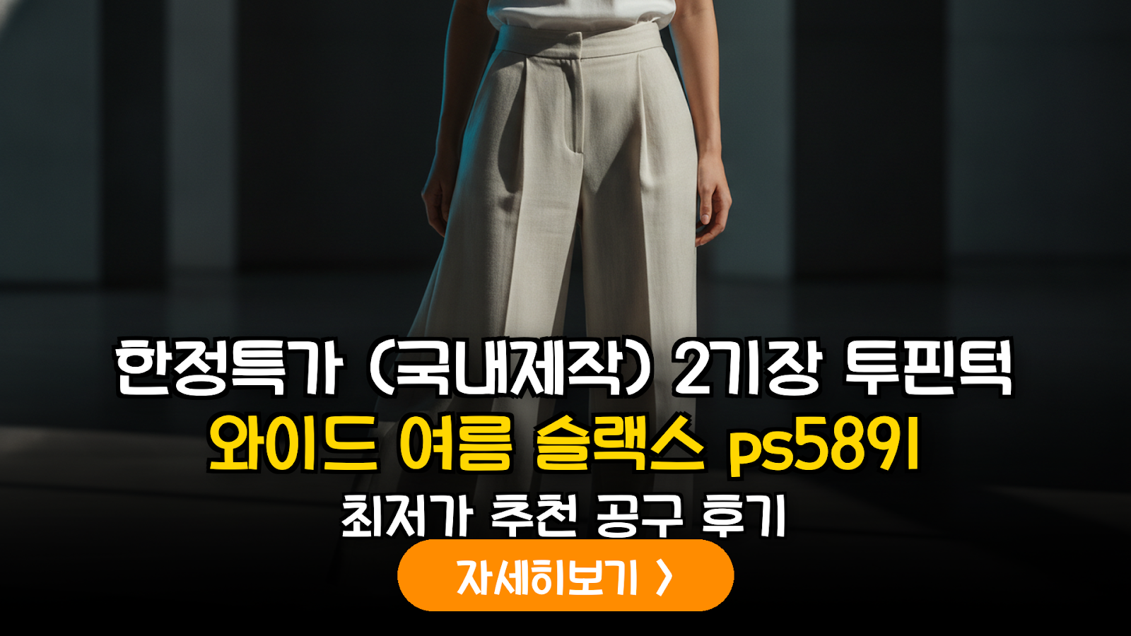대표 썸네일