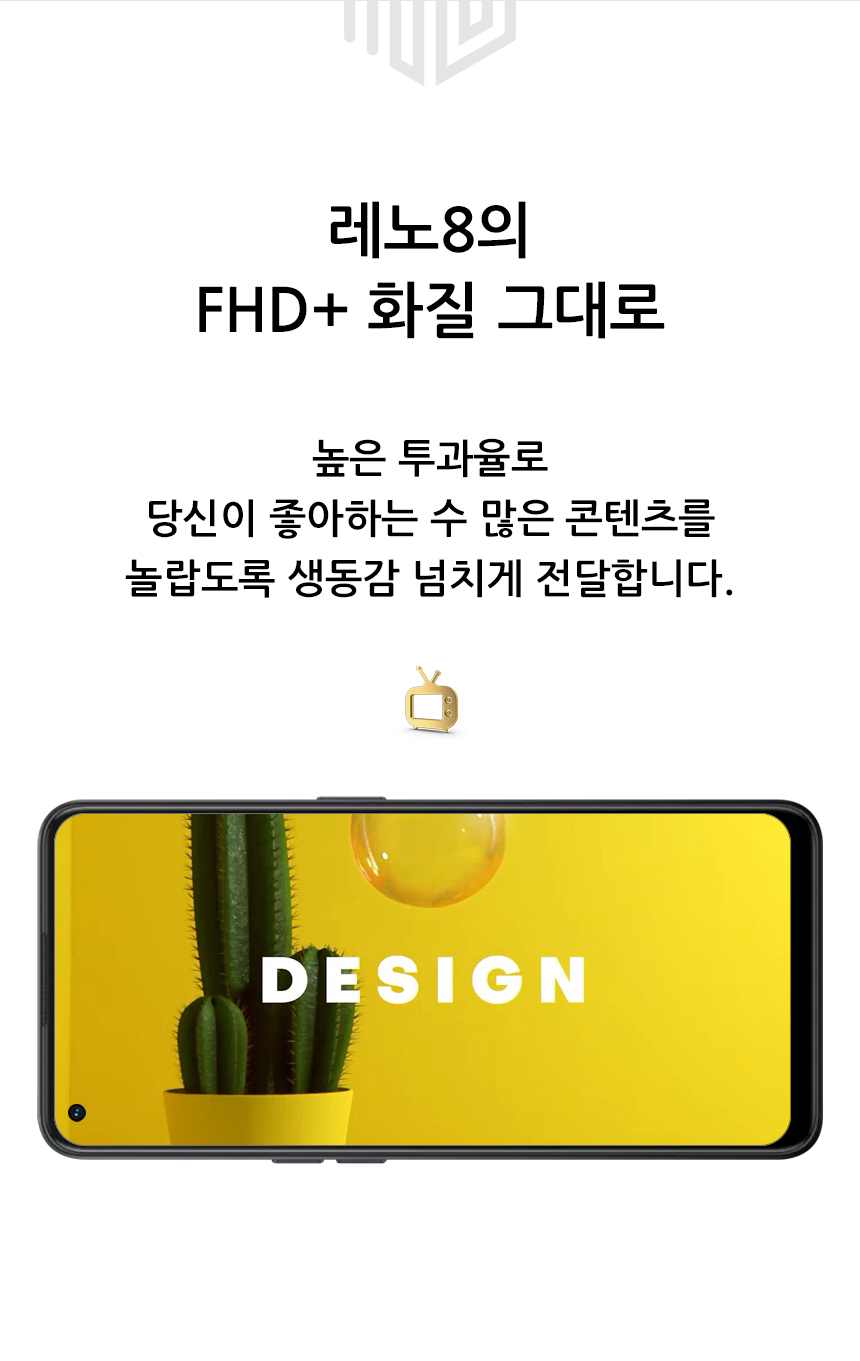 realook oppo reno 8 3D full cover antibacterial screen protector