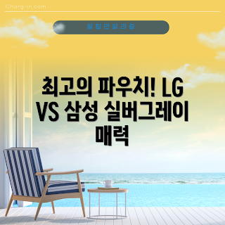삼성노트북가방, 맥북 파우치, LG 그램 가방, 노트북 가방 추천, 실버그레이 가방