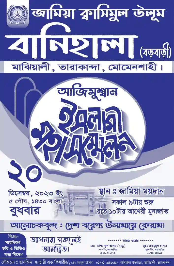 সেকশন ৩