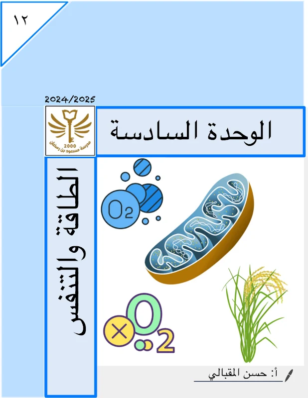 صورة الغلاف