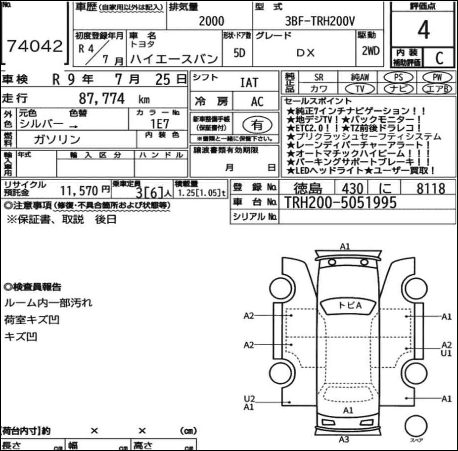 Toyota Hiace
