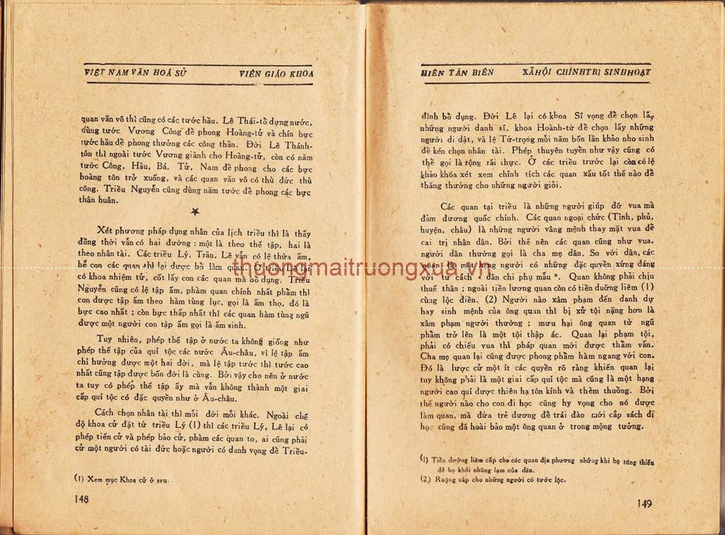 Báo : Khăn quàng đỏ (số 6/7  - năm thứ 7, 1983) - Trang 75
