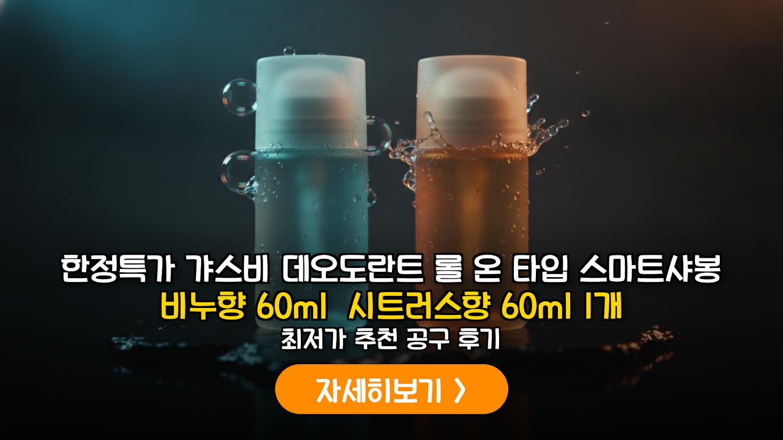 대표 썸네일