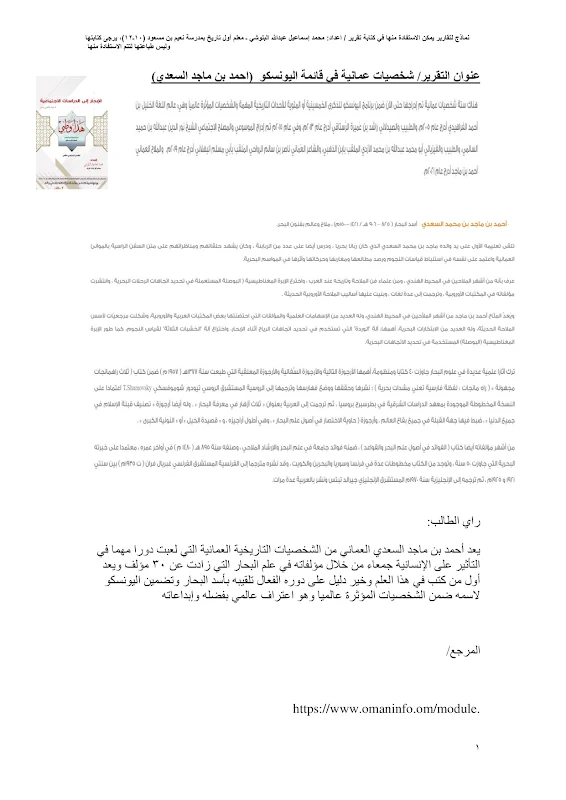 صورة الغلاف