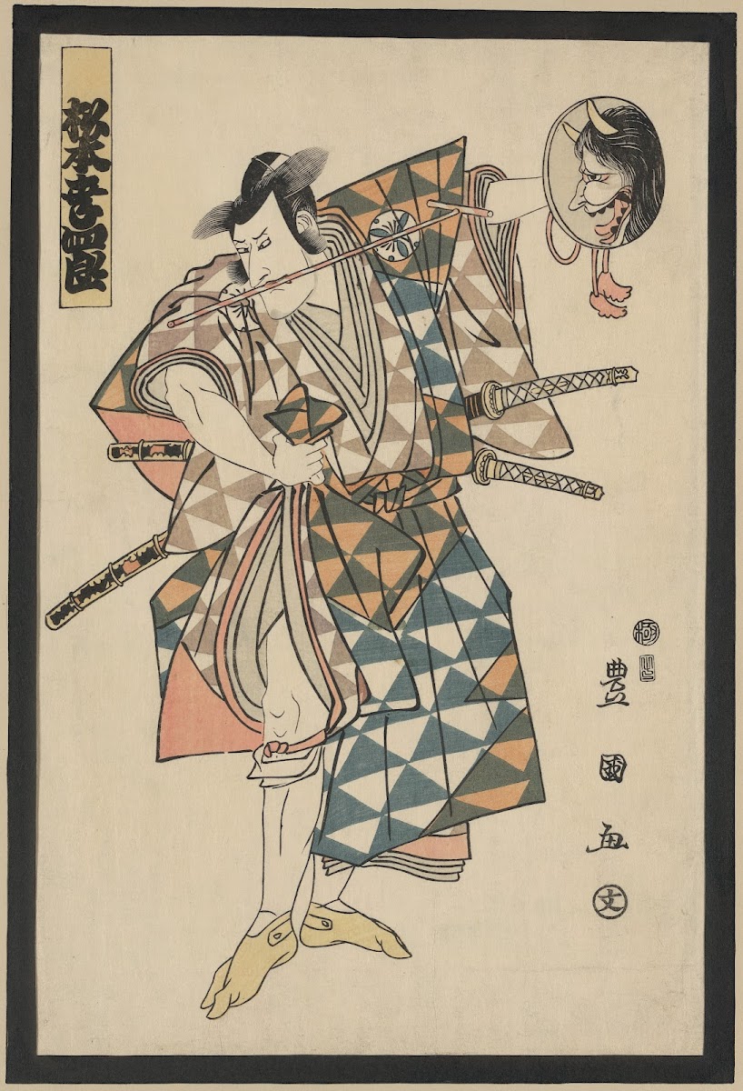 Godaime matsumoto kōshirō 1805
