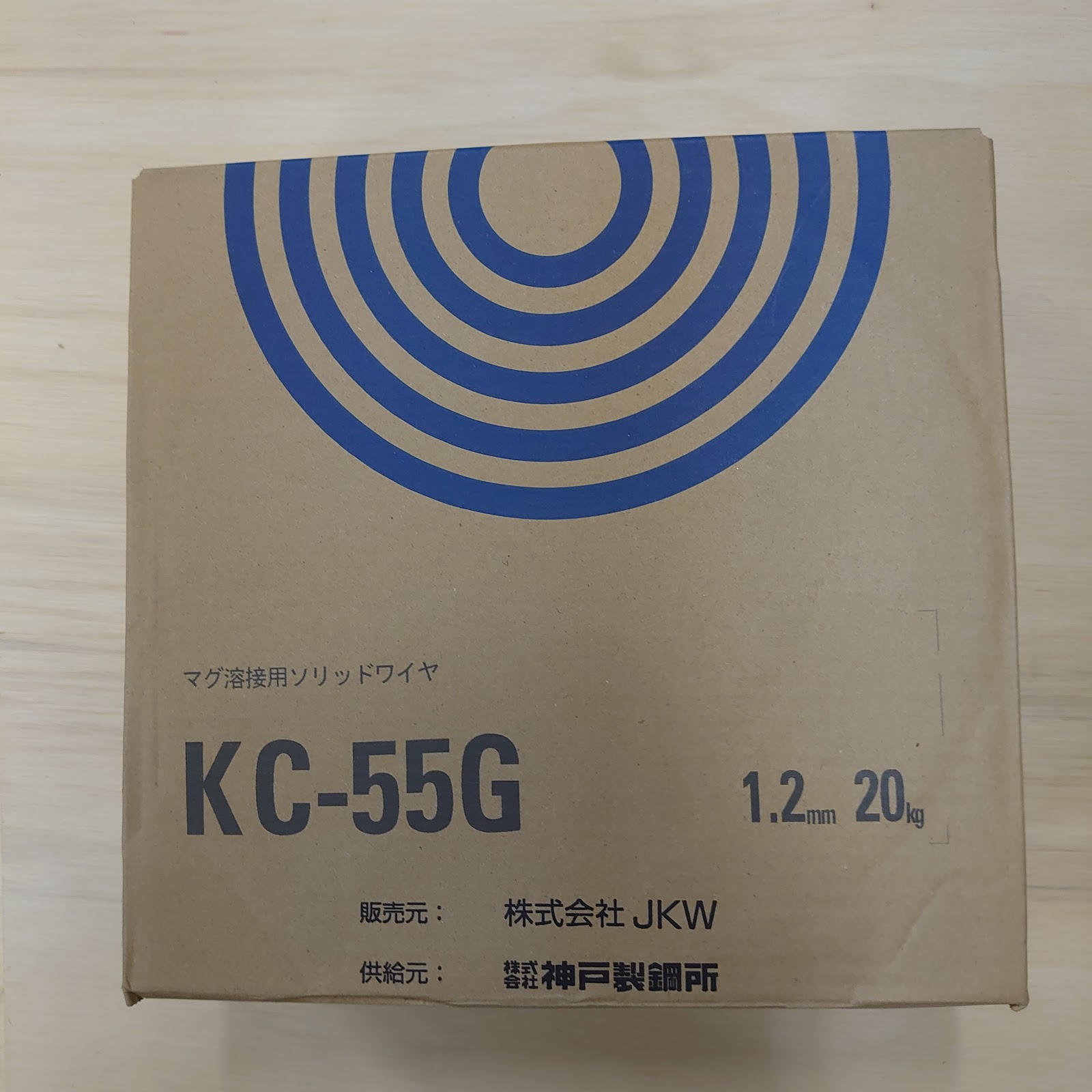 KC55G