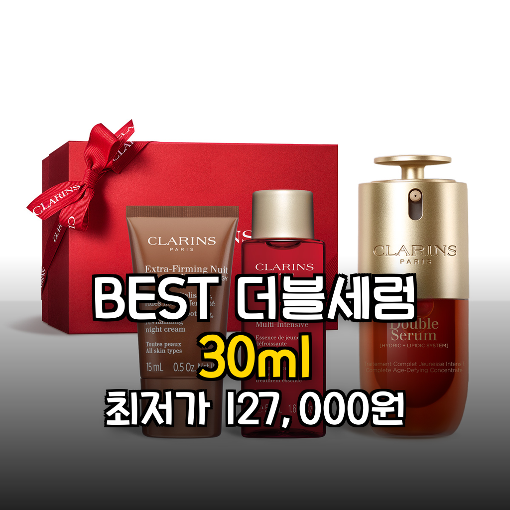 추천 제품 상세 이미지 1