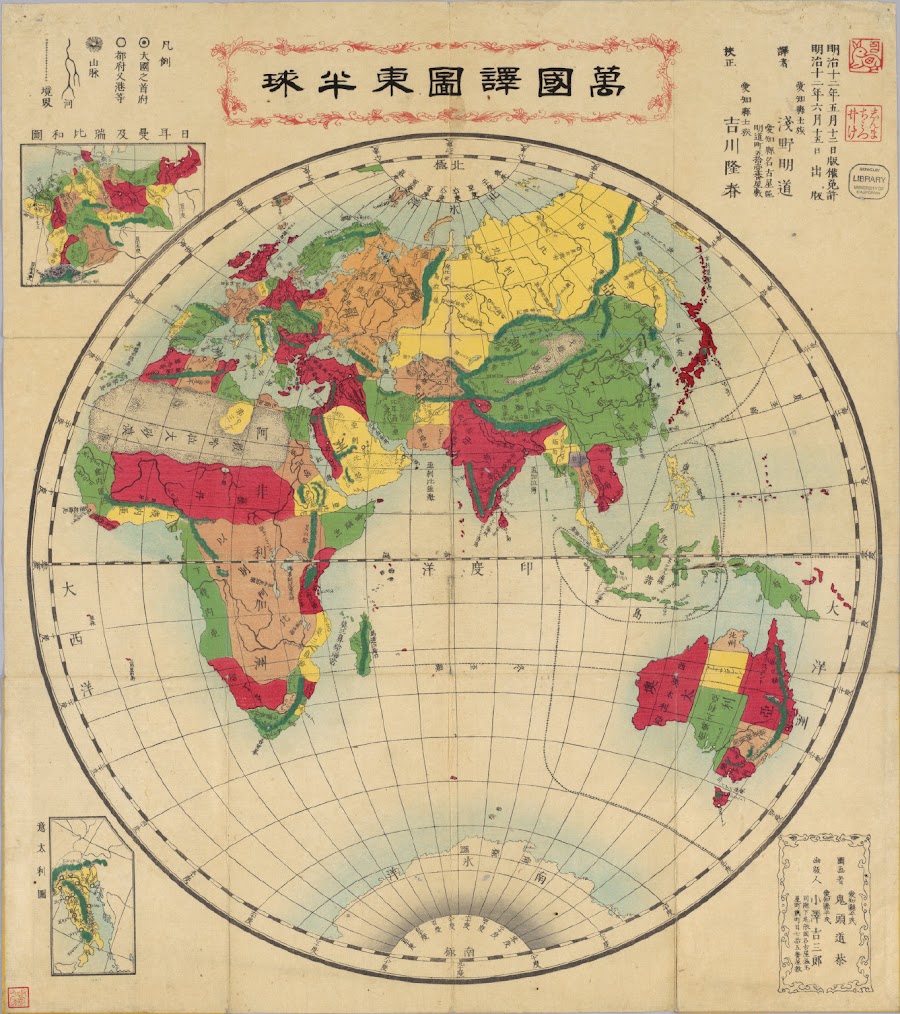 1879_Bankoku yakuzu
