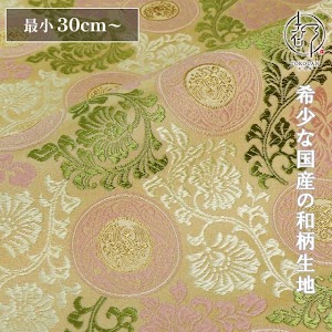 唐花鳳凰の丸 桑染