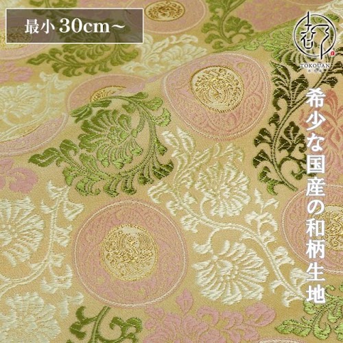 唐花鳳凰の丸