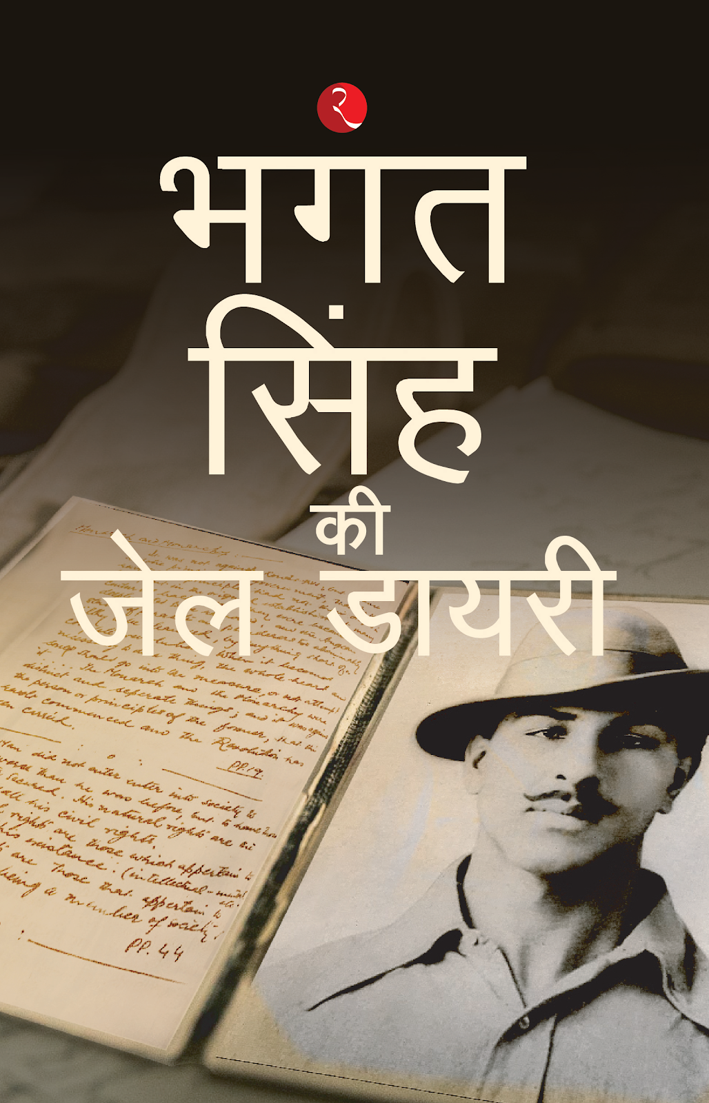 Jail Diary Of Bhagat Singh (Hindi) _9789357028325